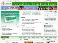 鄭州新經緯信息技術 專業電子地圖與GIS系統開發，賦能企業數字化轉型