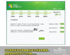 XP系統(tǒng)停止服務(wù)了怎么辦？別著急，教你應(yīng)對方法與軟件服務(wù)選擇
