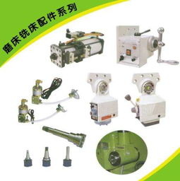 我的圖庫(kù) 瑞安市安陽(yáng)機(jī)械配件銷售部