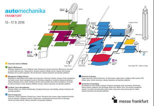 2016年法蘭克福國(guó)際汽車零配件及售后服務(wù)展覽會(huì)