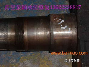 機械零件修復 齒輪修復修理 軸修復修理,機械零件修復 齒輪修復修理 軸修復修理生產(chǎn)廠家,機械零件修復 齒輪修復修理 軸修復修理價格