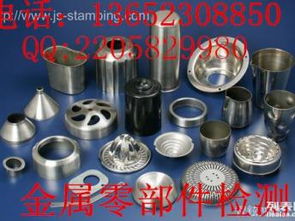 圖 機(jī)械零部件成分分析 深圳其他商務(wù)服務(wù)