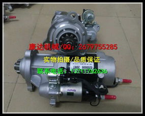 【工程機(jī)械配件-美國德科瑞美起動機(jī)8200699,8200699價(jià)格,圖片,配件廠家】