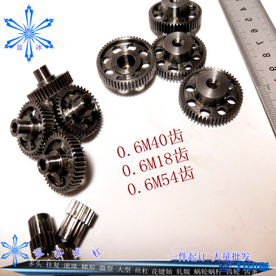 齒輪軸重型載貨汽車齒輪汽車、工程機械